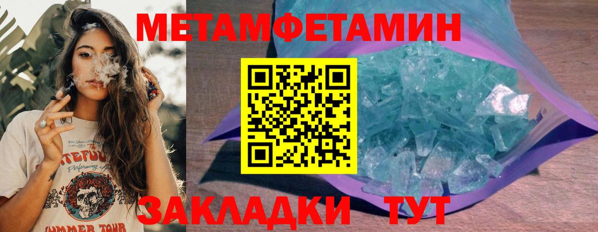 Амфетамин  Вход с VPN  Канаш  АМФ Premium 