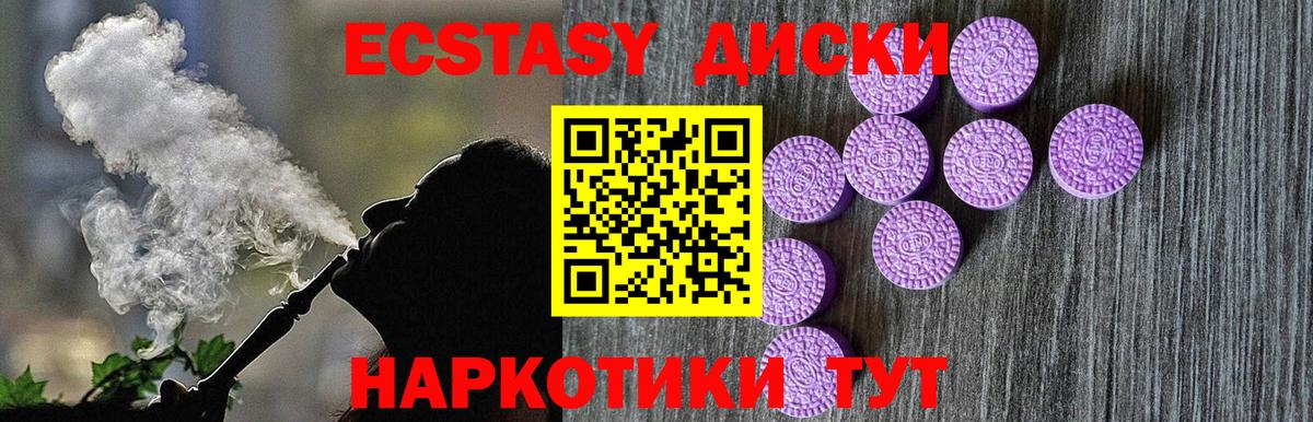 Ecstasy Дубай Канаш