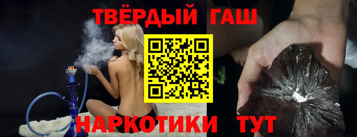ГАШИШ гарик Канаш