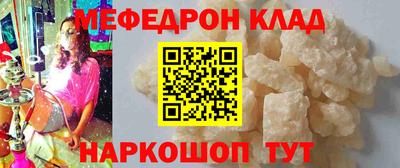 соль курить ск Коммунар