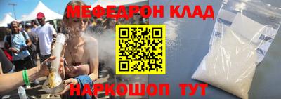 бутират Комсомольск-на-Амуре
