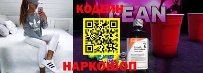 бутират Комсомольск-на-Амуре