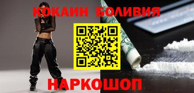 соль курить ск Коммунар