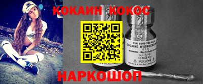 бутират Комсомольск-на-Амуре