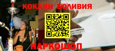 бутират Комсомольск-на-Амуре