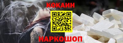 бутират Комсомольск-на-Амуре