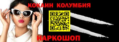 бутират Комсомольск-на-Амуре