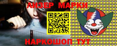 бутират Комсомольск-на-Амуре