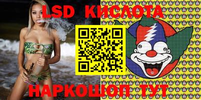 соль курить ск Коммунар