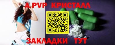 соль курить ск Коммунар