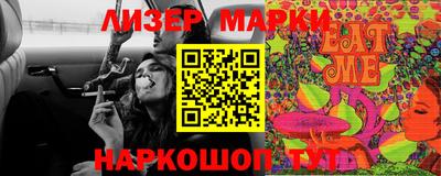 соль курить ск Коммунар