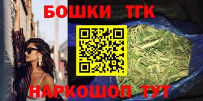 соль курить ск Коммунар
