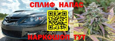 соль курить ск Коммунар