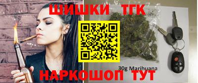 бутират Комсомольск-на-Амуре