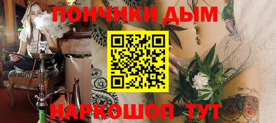 соль курить ск Коммунар