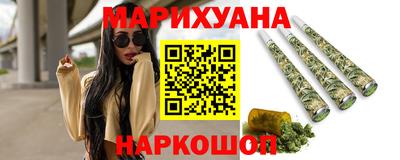 соль курить ск Коммунар