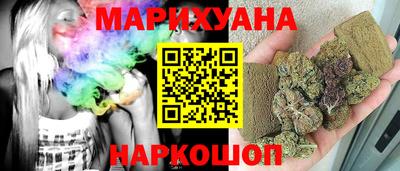 соль курить ск Коммунар