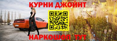 бутират Комсомольск-на-Амуре