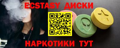 соль курить ск Коммунар