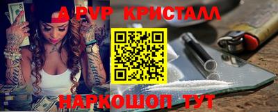 соль курить ск Коммунар