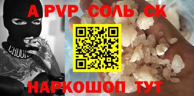 бутират Комсомольск-на-Амуре