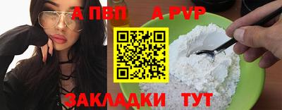 бутират Комсомольск-на-Амуре