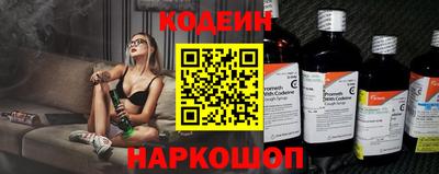 бутират Комсомольск-на-Амуре