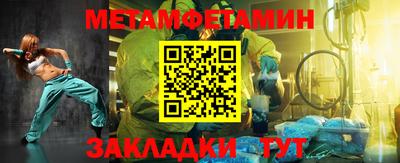 бутират Комсомольск-на-Амуре