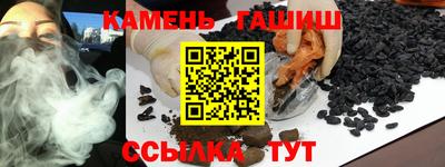 бутират Комсомольск-на-Амуре