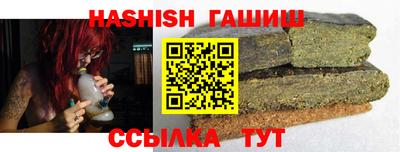 соль курить ск Коммунар