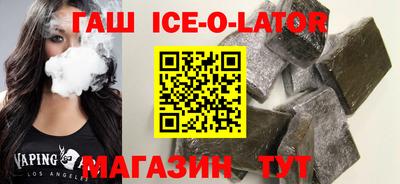 соль курить ск Коммунар
