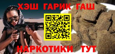 бутират Комсомольск-на-Амуре