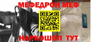 бутират Комсомольск-на-Амуре