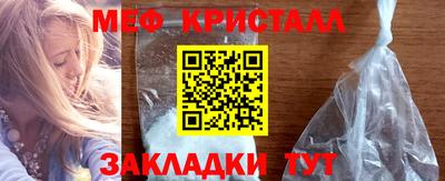бутират Комсомольск-на-Амуре