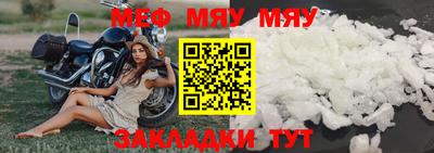 соль курить ск Коммунар