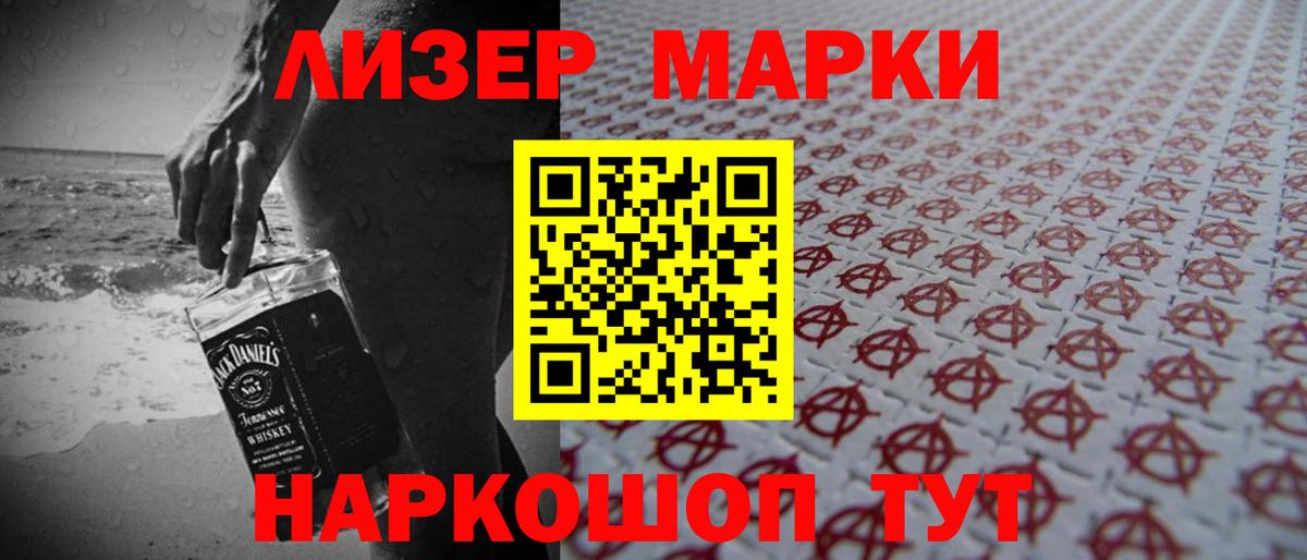 OMG сайт  Вход с VPN  Канаш  ЛСД экстази кислота 