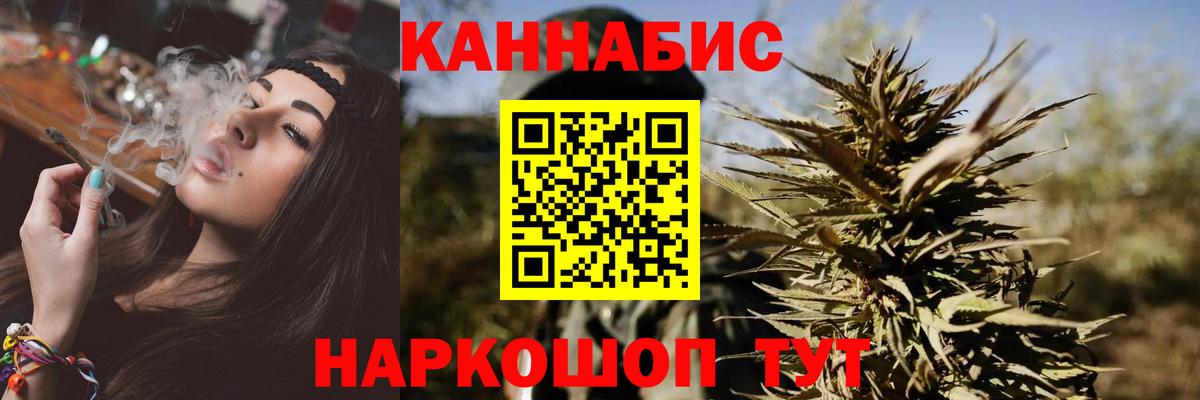 Шишки марихуана тримм Канаш