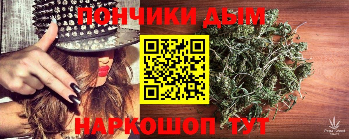 Бошки марихуана VHQ  Бошки марихуана марихуана  Вход с VPN  Марихуана THC 21%  Канаш  Шишки марихуана планчик 